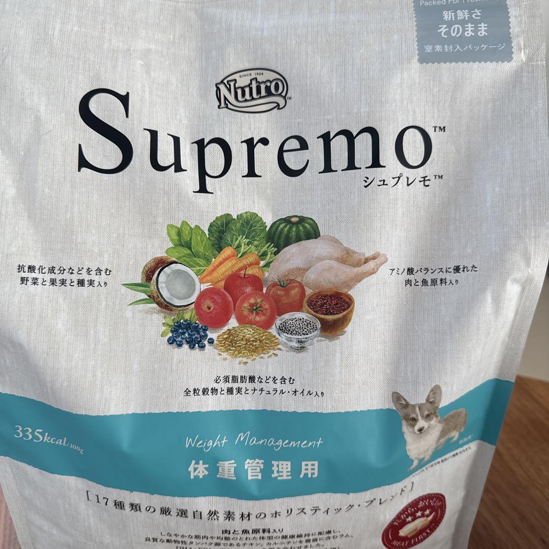 Supremo（シュプレモ）　体重管理用　ドライフード 犬用 4kg
