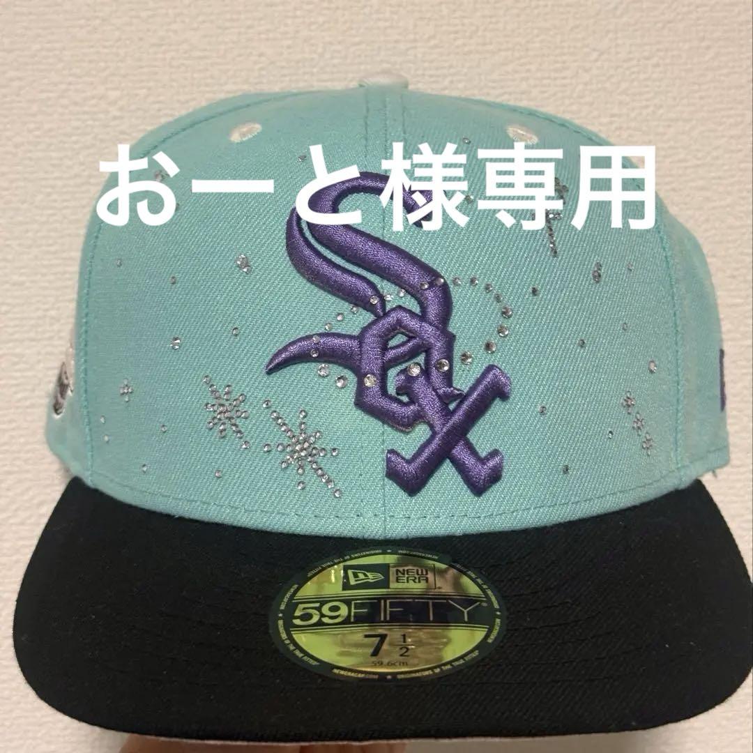 ［最終値下げ］cap newera sox ハンドメイド ラインストーン