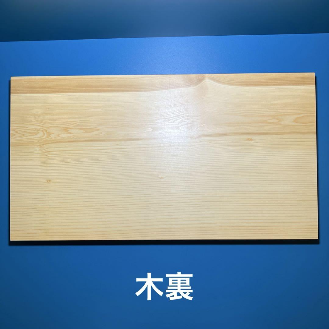 日向産　本榧　まな板　一枚板　木　新品　(D08)