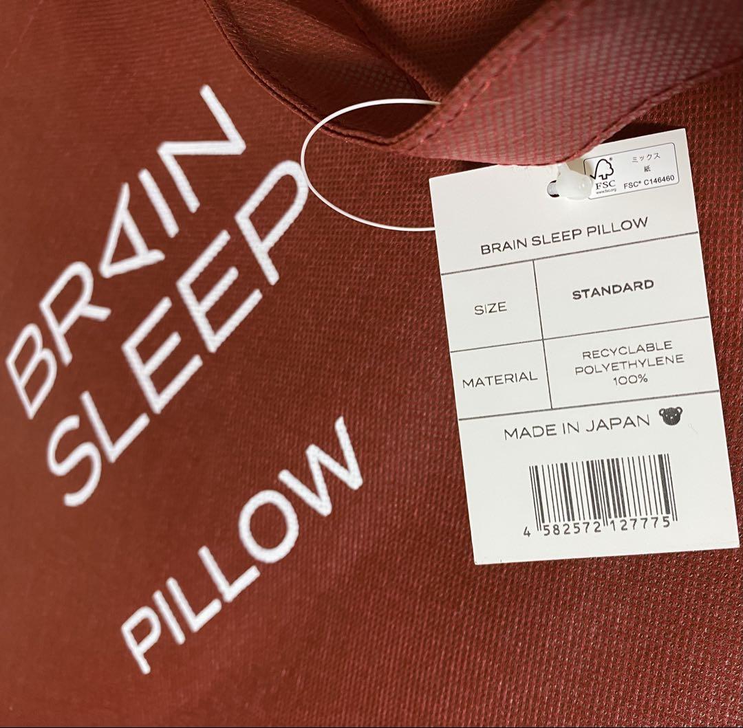 BRAIN SLEEP ブレインスリープ ピロー　高さ：スタンダード