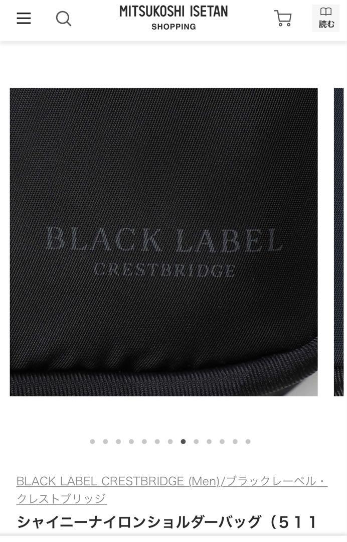 ブラックレーベルクレストブリッジ✨シャイニーナイロンショルダーバッグ　チェック
