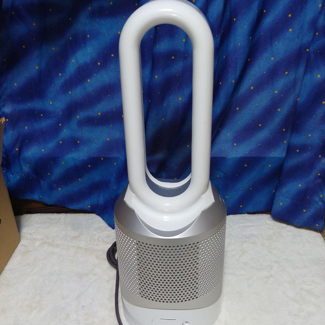 dyson HP02　(2017年製)　訳ありジャンク