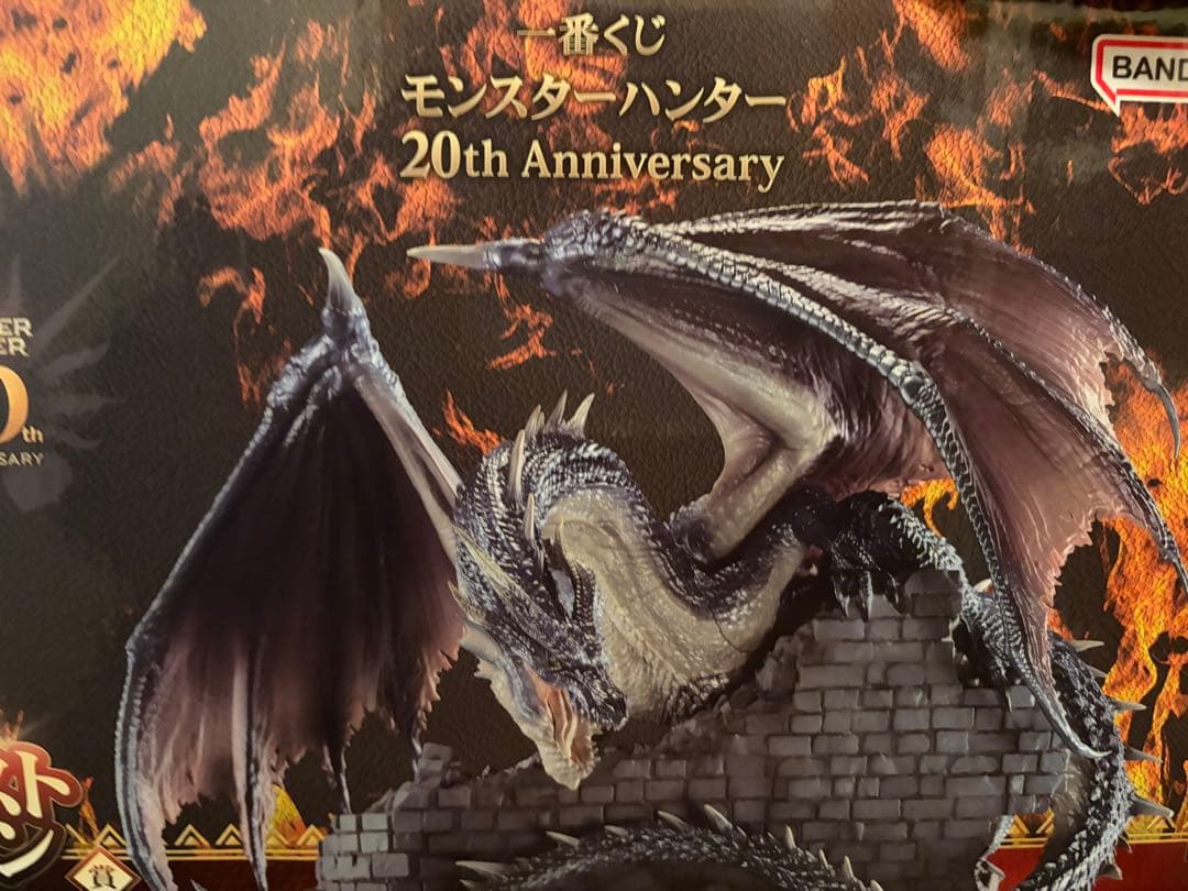 ミラボレアス フィギュア メタリックカラーver. - メルカリ