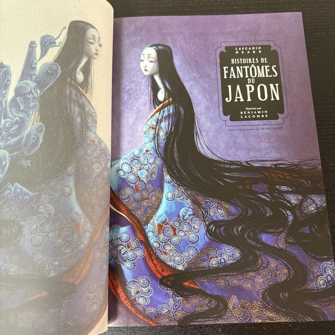 ベンジャミン・ラコンブ　豪華本『日本の怪談』　フランス　洋書 ベンジャミン・ラコンブ 豪華本『日本の怪談』 フランス 洋書