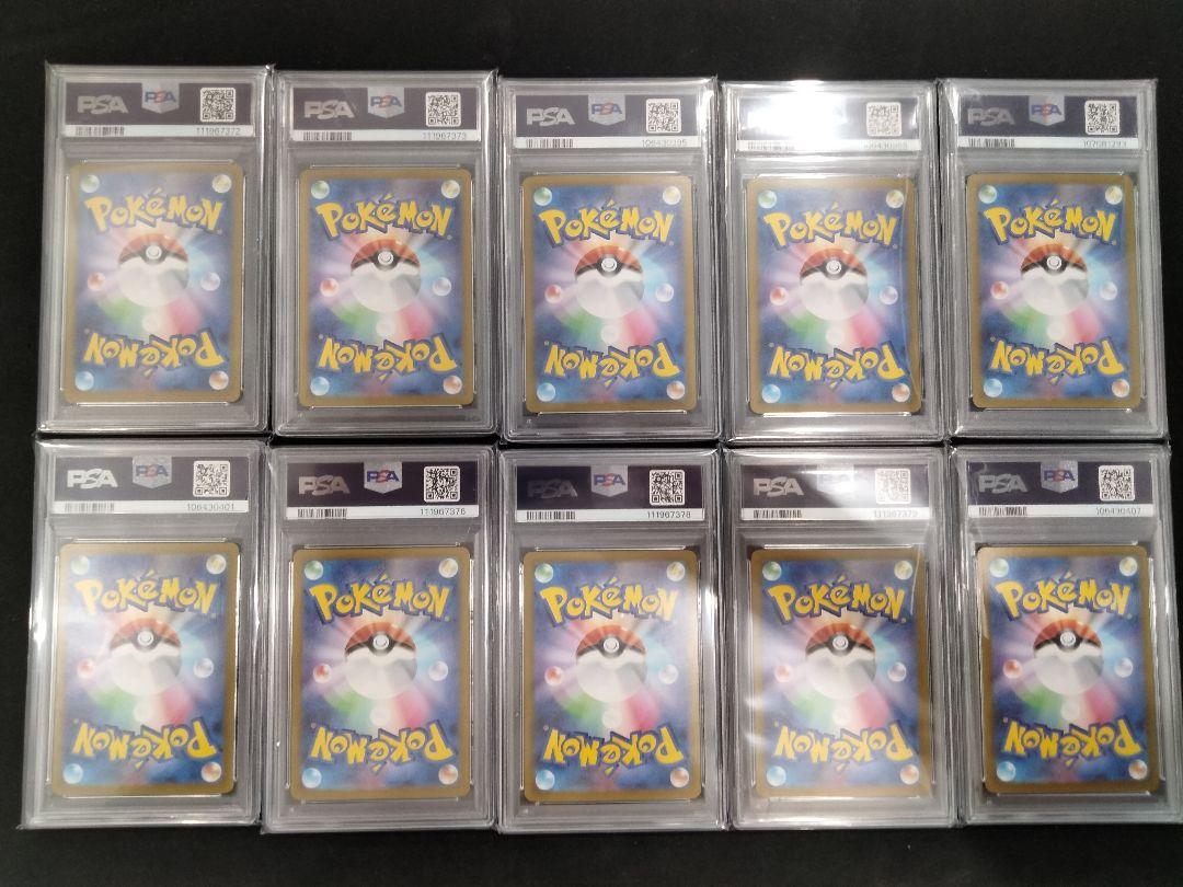 ALL PSA10 10種類 ブイズ RR テラスタルフェスexニンフィアデッキ ALL PSA10 10種類 ブイズ RR テラスタルフェスexニンフィア