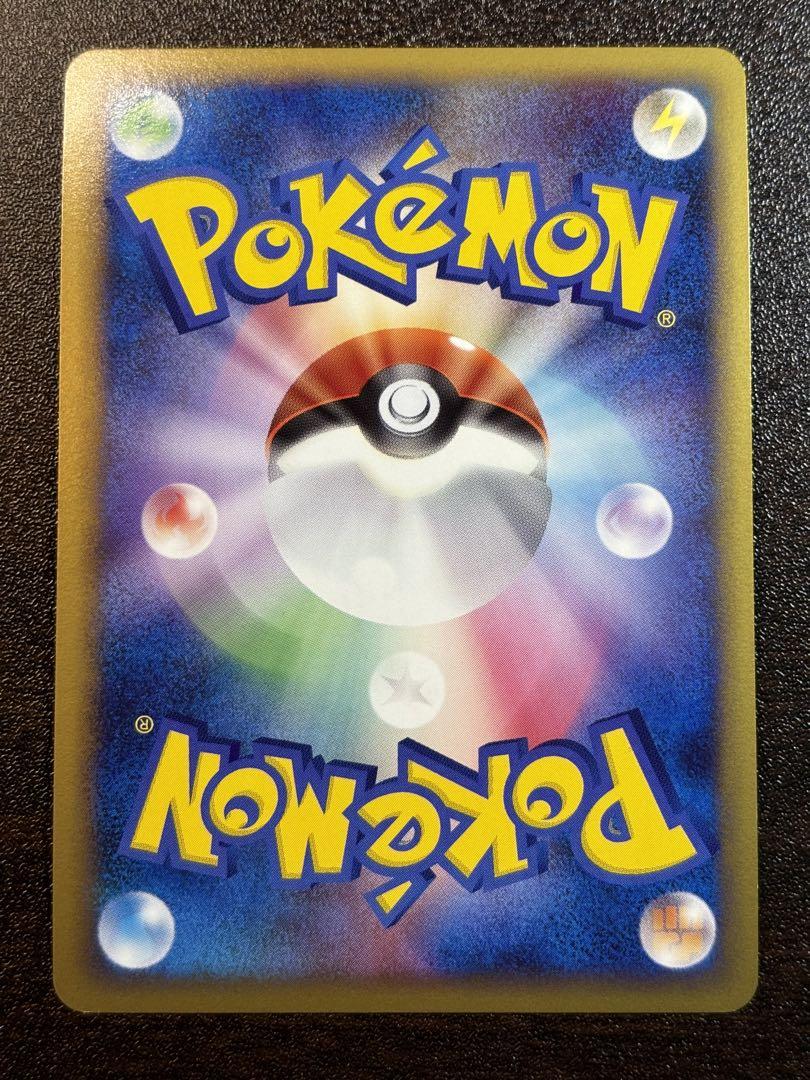 ポケモンカード ロコン コリンク ヒートロトム 色違い 3枚 まとめ