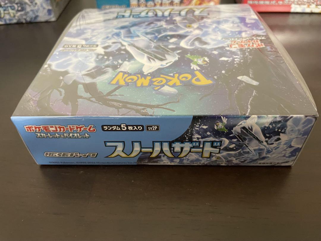 ポケモンカードゲーム スノーハザード 未開封BOX