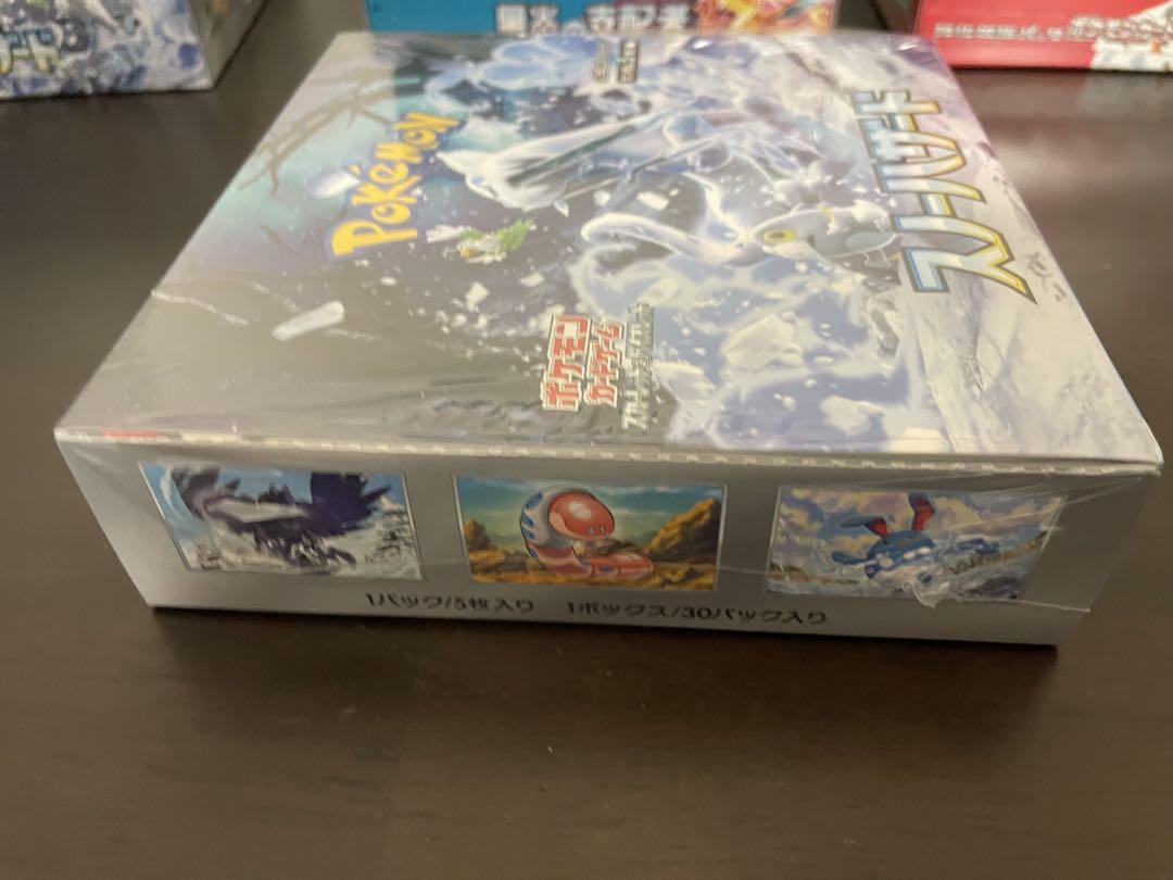 ポケモンカードゲーム スノーハザード 未開封BOX