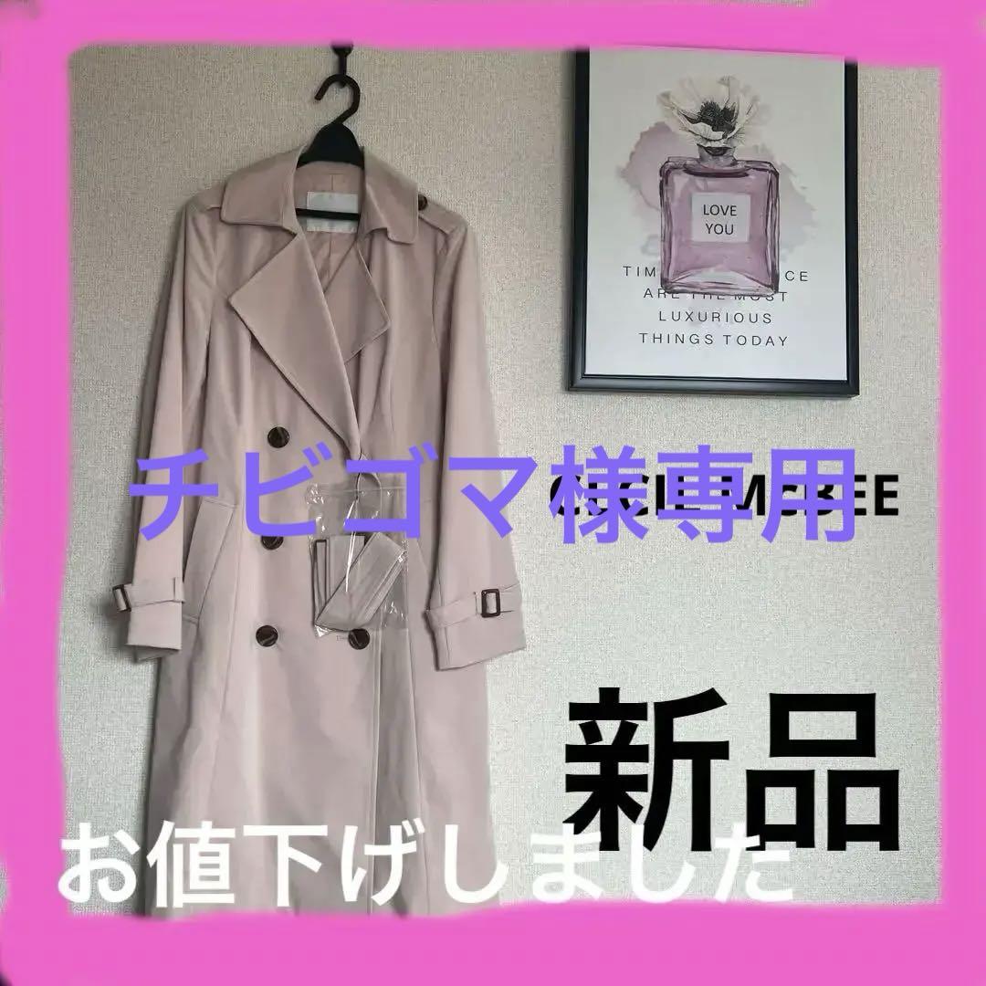新品CECIL Mc BEEセシルマクビーコート(くすみピンク)