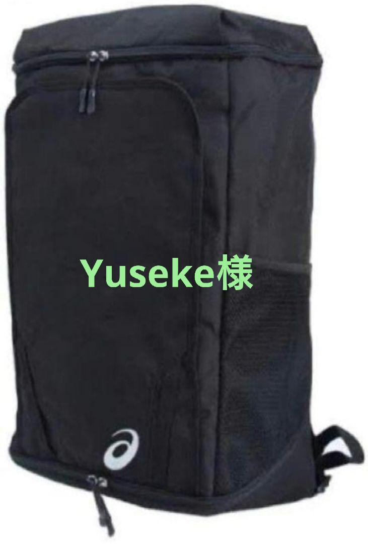 Yusuke様　アシックス　リュック