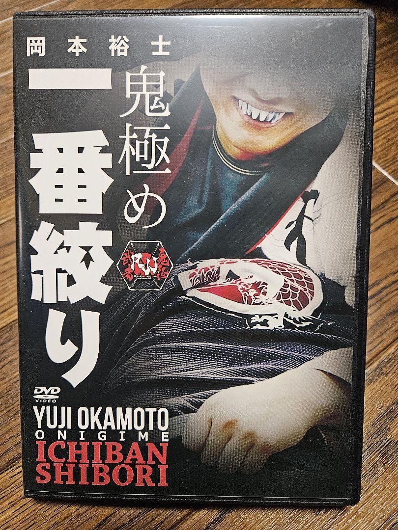 【未開封】柴田勝頼デビュー20周年 [DVD] THE WRESTLER タオル 未開封】柴田勝頼デビュー20周年 [DVD] THE WRESTLER タオル