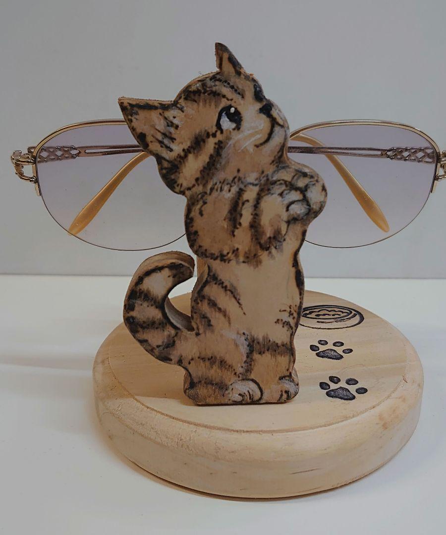 猫ちゃんメガネスタンド 限定１台