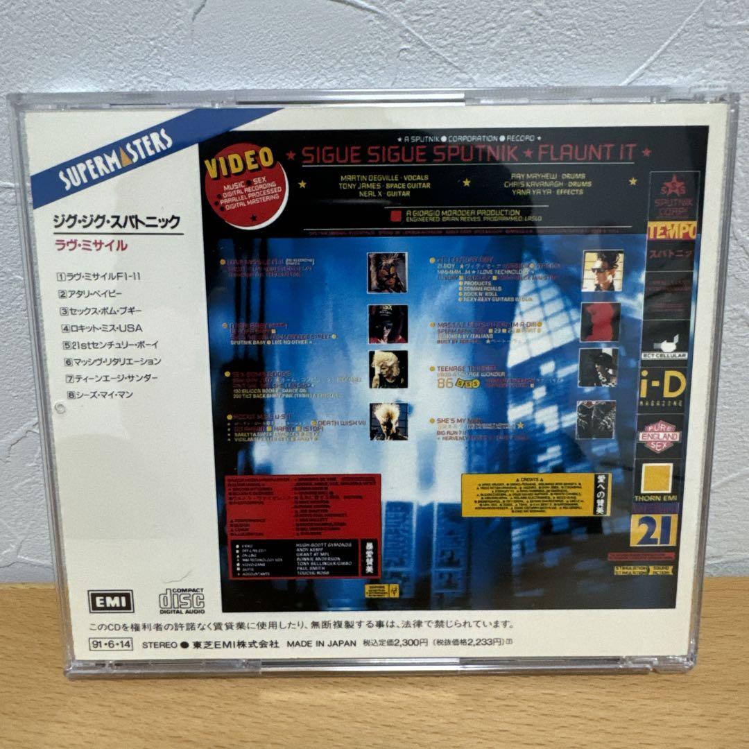 ダーク・エンジェル/ライヴ・スカーズ【帯付国内盤CD】