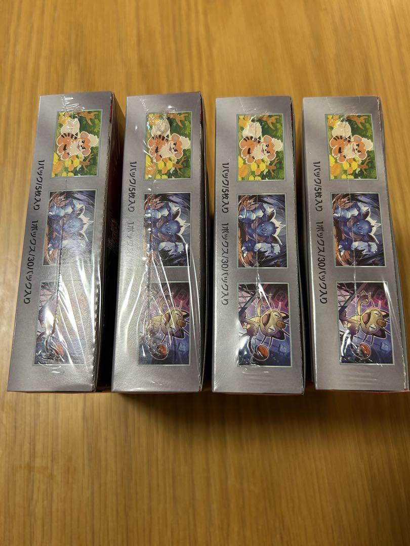 ポケモンカード　ロケット団の栄光　新品未開封　シュリンク付きBOXまとめ売り