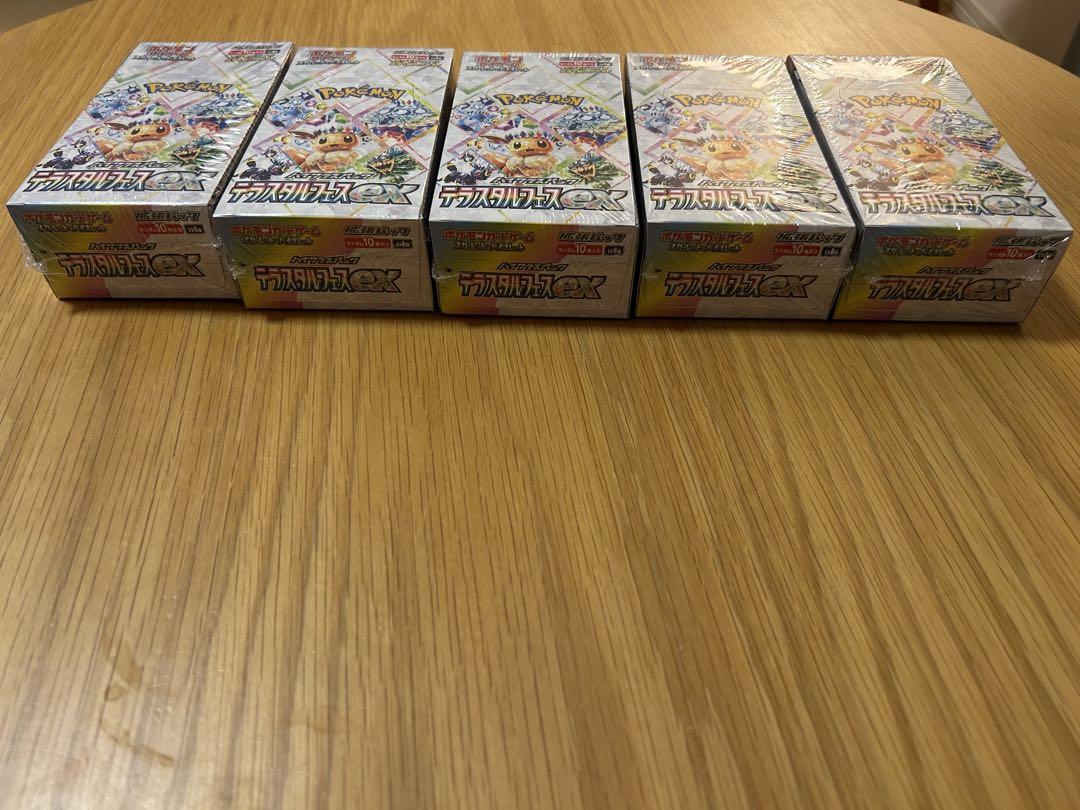 ポケモンカード　ロケット団の栄光　新品未開封　シュリンク付きBOXまとめ売り