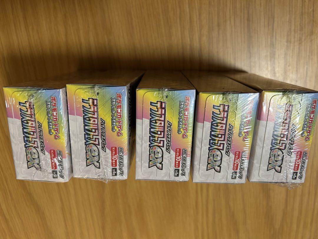 ポケモンカード　ロケット団の栄光　新品未開封　シュリンク付きBOXまとめ売り