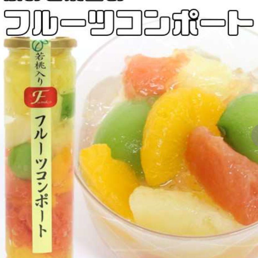 ふみこ農園　ボトル入りフルーツゼリー　ロングサイズ