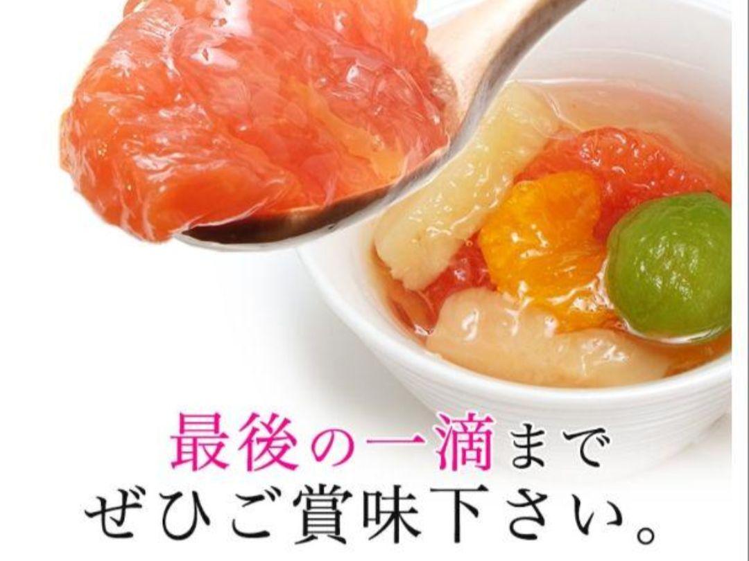 ふみこ農園　ボトル入りフルーツゼリー　ロングサイズ