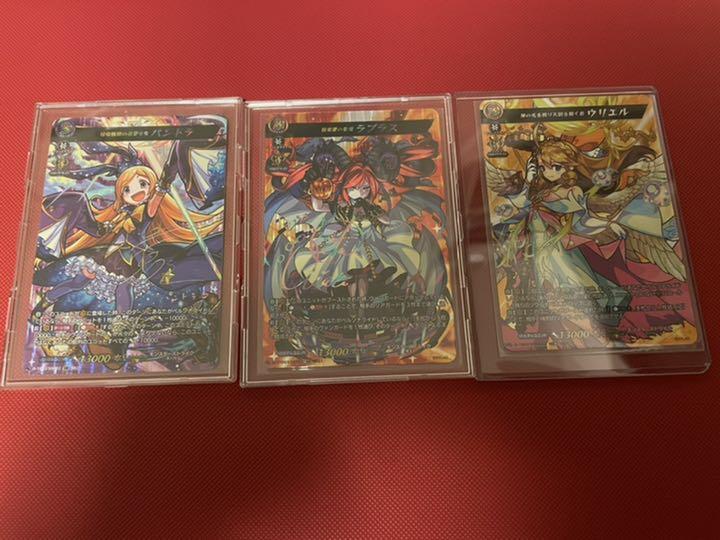 公式の ウリエル パンドラ ssr ssr ヴァンガード モンスターストライク ラプラス - カードファイト!! ヴァンガード 公式の ウリエル パンドラ ssr ssr ヴァンガード モンスターストライク ラプラス - カードファイト!! ヴァンガード