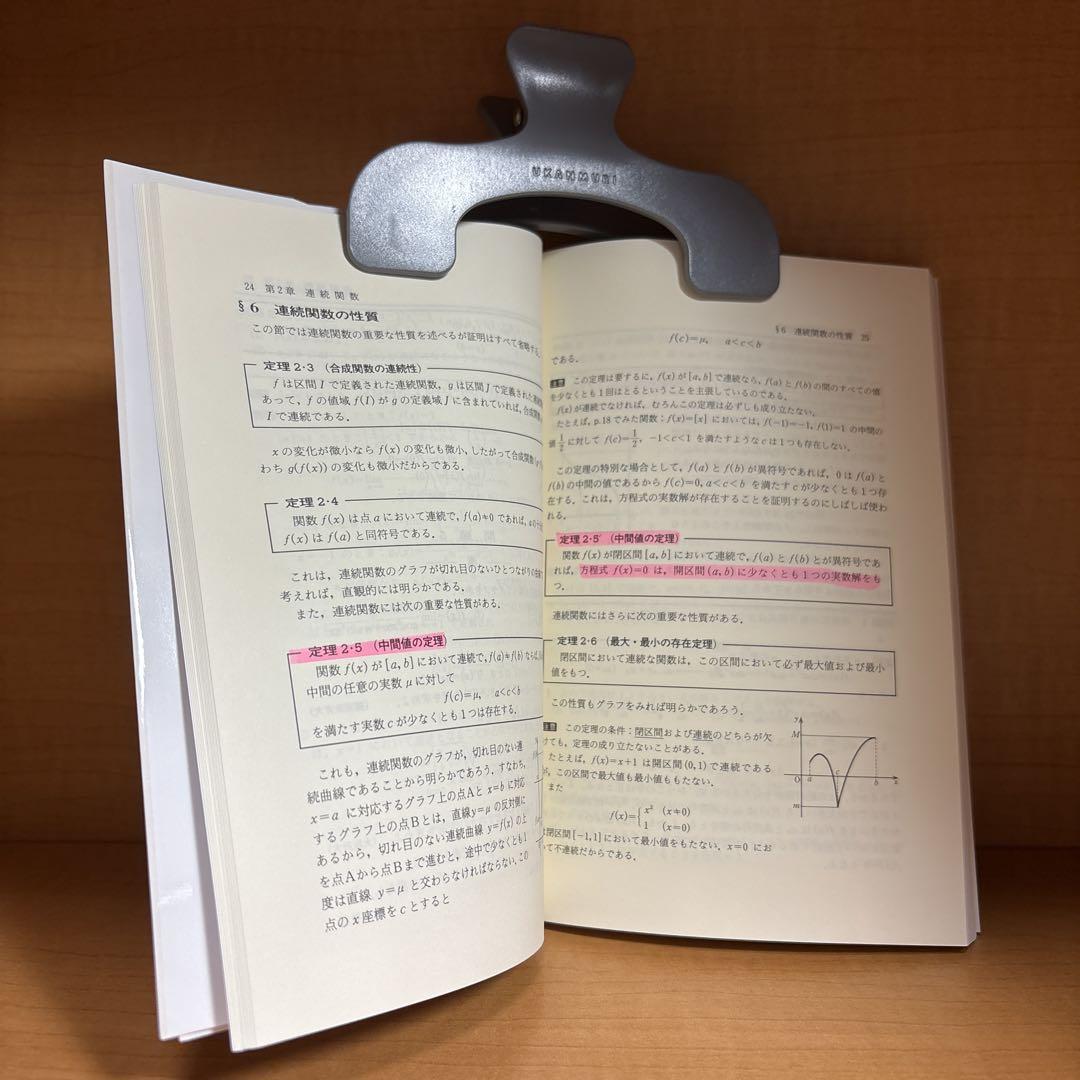 モノグラフシリーズ（16冊）