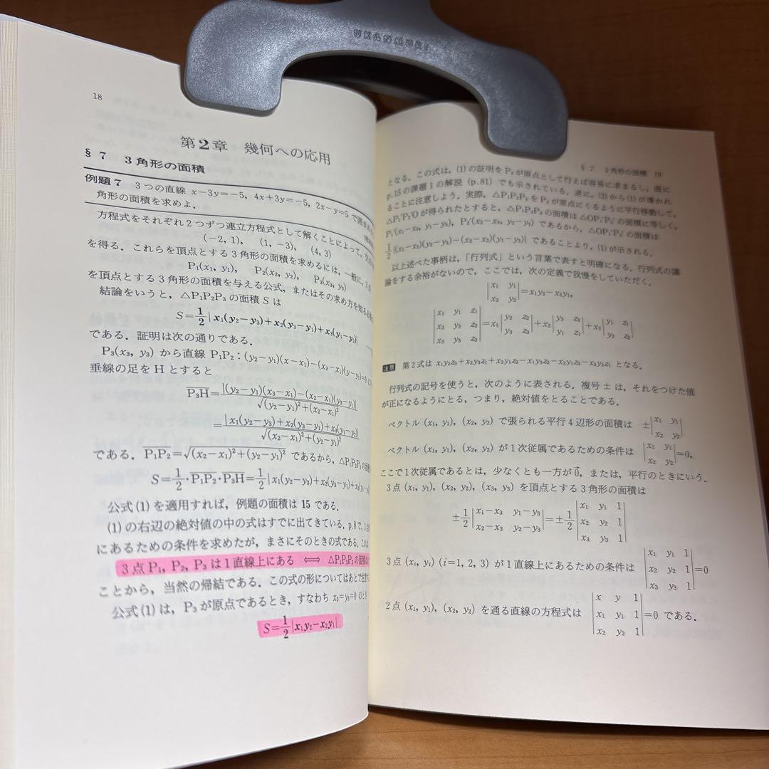 モノグラフシリーズ（16冊）