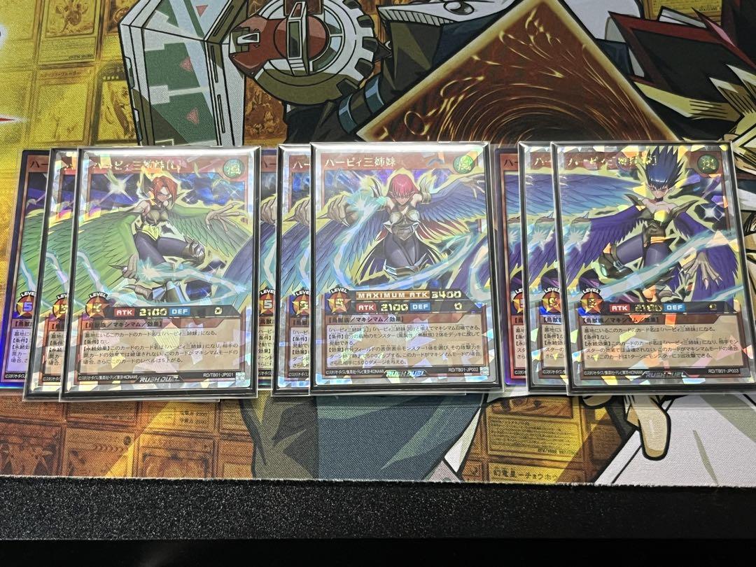 遊戯王　ラッシュデュエル　ハーピィ　デッキパーツ　セット