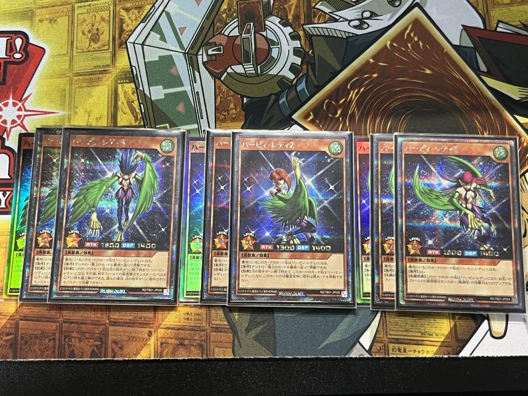 遊戯王　ラッシュデュエル　ハーピィ　デッキパーツ　セット