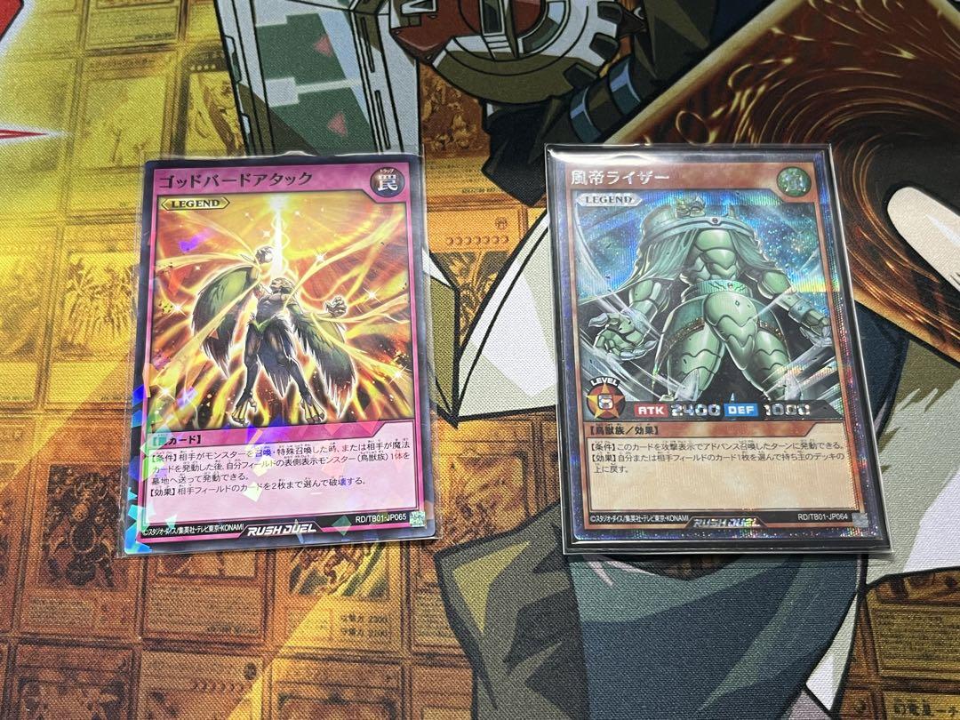 遊戯王　ラッシュデュエル　ハーピィ　デッキパーツ　セット