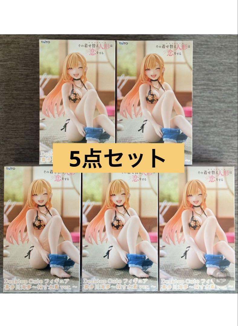 その着せ替え人形は恋をするDesktop Cute 喜多川海夢 採寸水着ver