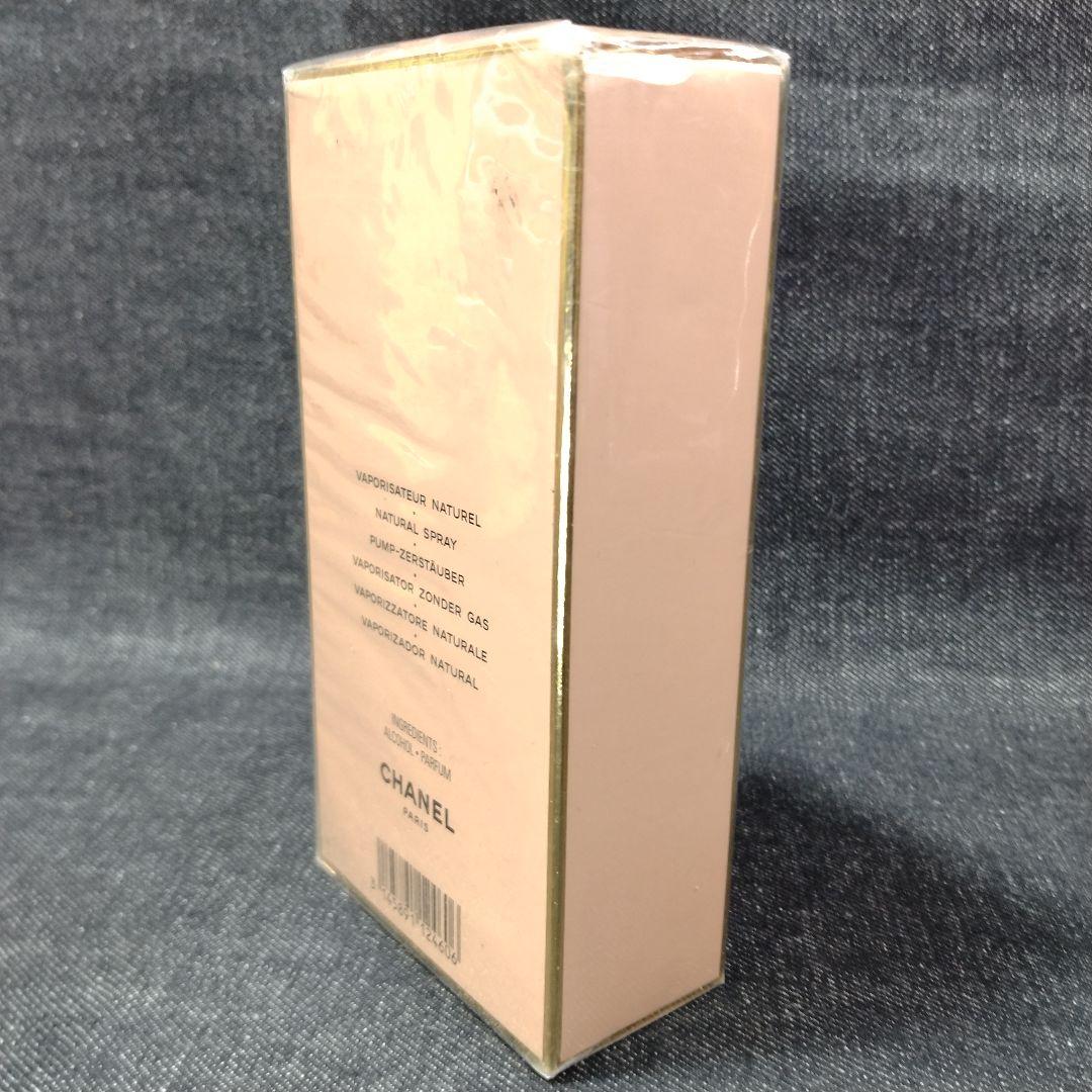 未開封 CHANEL “ ALLURE EDT 100ml アリュール “ ☆未開封・CHANEL ALLURE EDT 100ml アリュール ☆