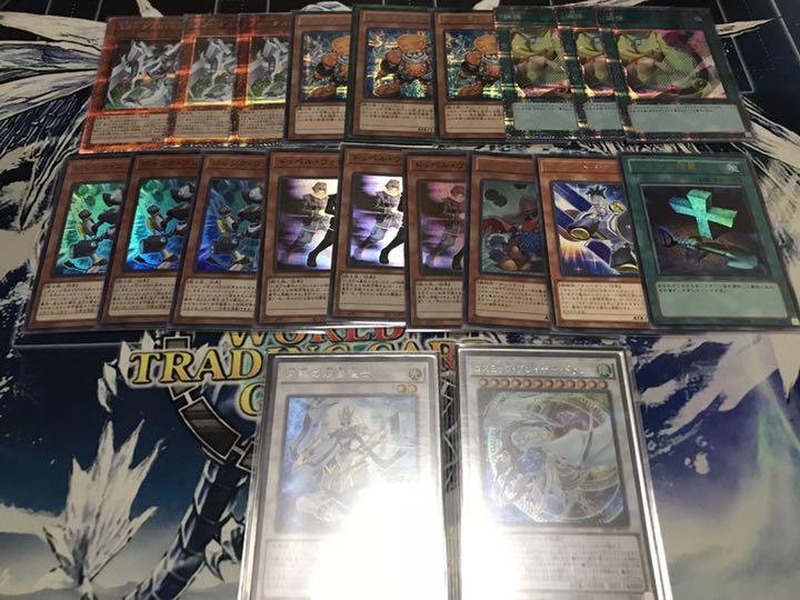 遊戯王 ジャンクドッペル デッキパーツ