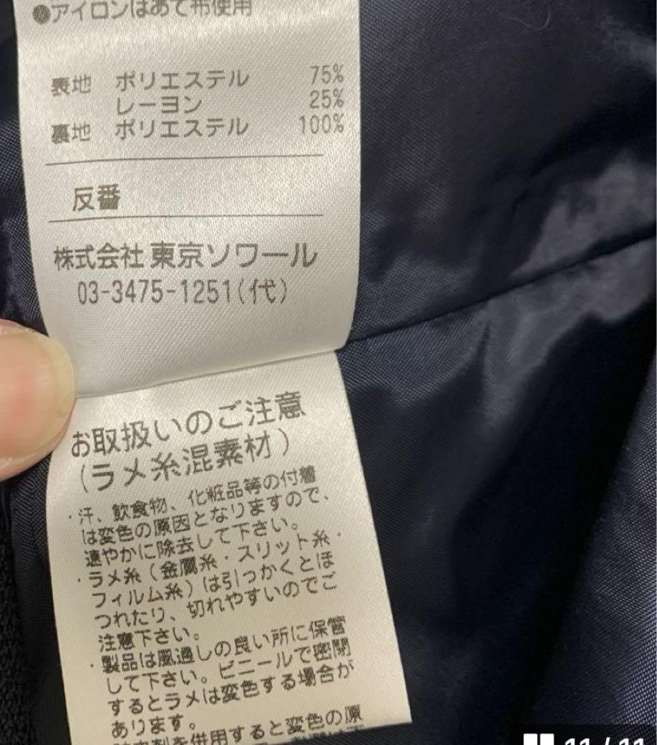 東京ソワールワンピースセット15号　フォーマルお受験