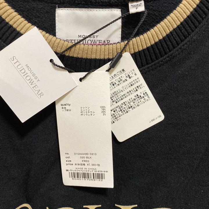 moussy sw logo sweat poj 08GPO-m64572652399 通販お得