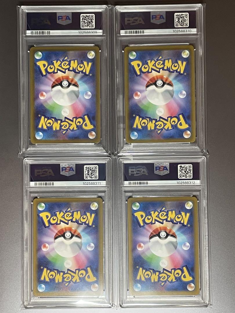 PSA10 パルキア ディアルガ ギラティナ アルセウスVSTAR UR