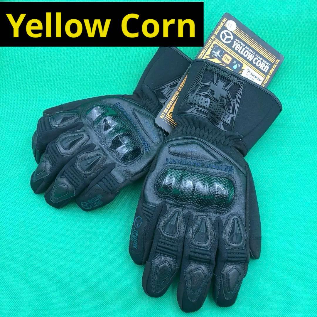 イエローコーン　ウィンターグローブ　LL　ブラック　新品　バイク　プロテクター