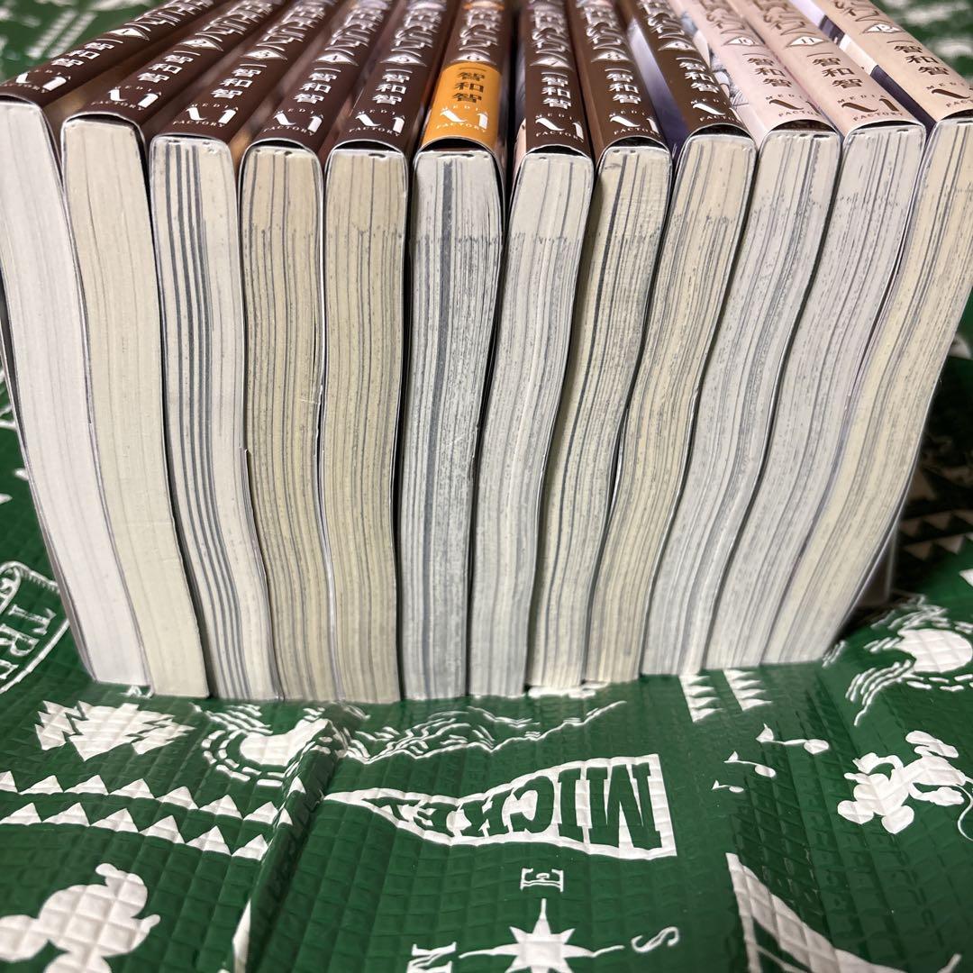 便利屋斎藤さん、異世界に行く 1-12 全巻セット 便利屋斎藤さん、異世界に行く 1-12 全巻セット - メルカリ