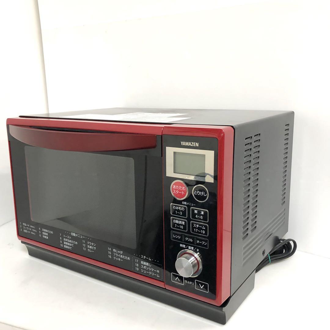 山善 YAMAZEN オーブンレンジ YRK-F250SV(R) 2020年製 - メルカリ