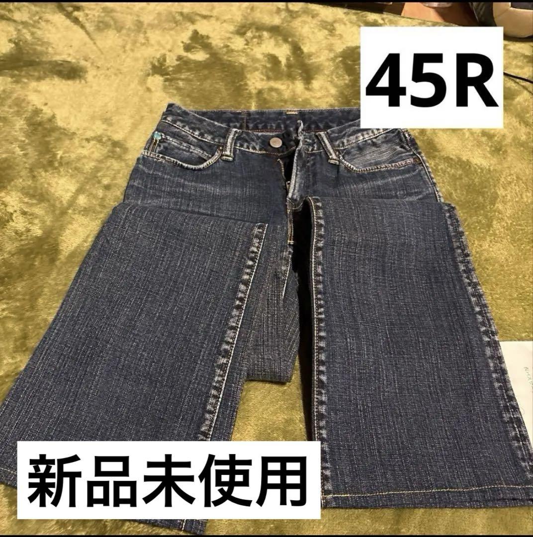 ダメージ加工 ダークブルー デニム 45R