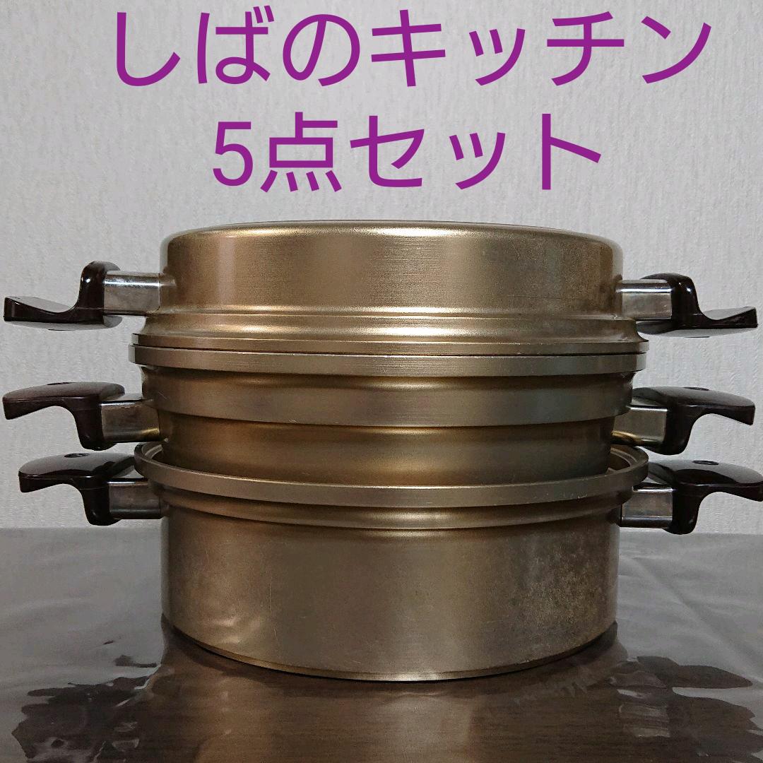 正規逆輸入品】 しばのキッチン ミニゴールド5点 ミニゴールド3点 柴野鍋 - 調理器具 - news.elegantsite.gr 正規逆輸入品】 しばのキッチン ミニゴールド5点 ミニゴールド3点 柴野鍋 - 調理器具 - news.elegantsite.gr