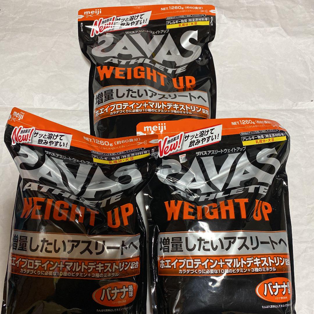 専用です❣️明治 ザバス アスリート　ウエイトアップ　プロテイン　バナナ味　3袋