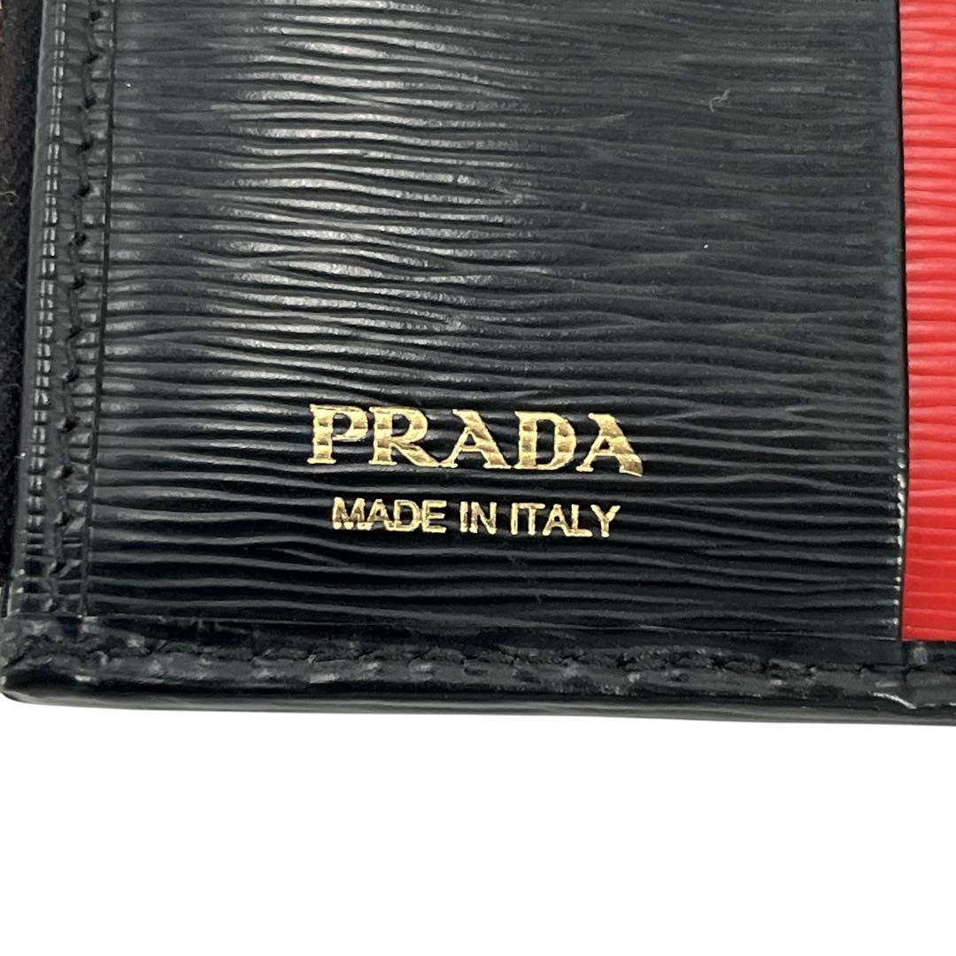 PRADA  プラダ　二つ折り財布　ゴールドロゴ　バイカラー　サフィアーノレザー