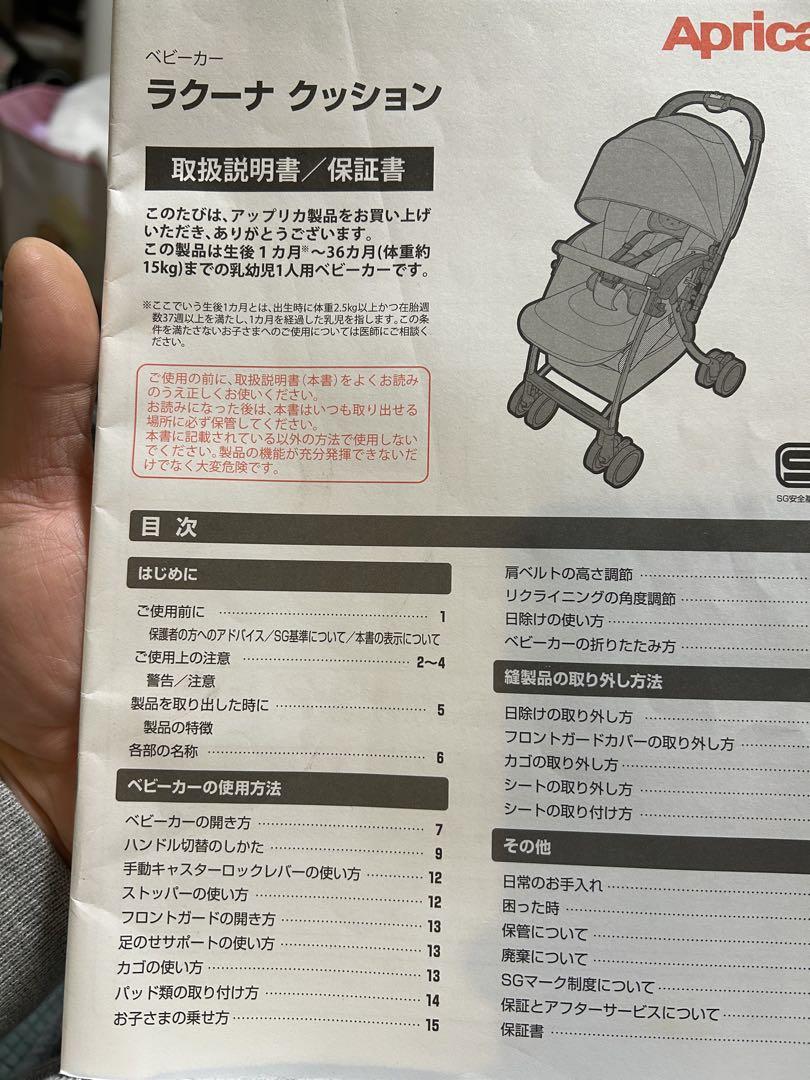 ラクーナクッション