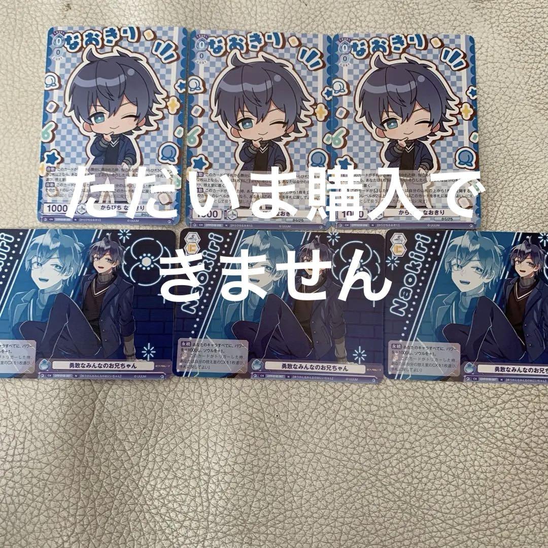 カラフルピーチ　なおきり　まとめ売り　【匿名発送】 カラフルピーチ なおきり まとめ売り - メルカリ