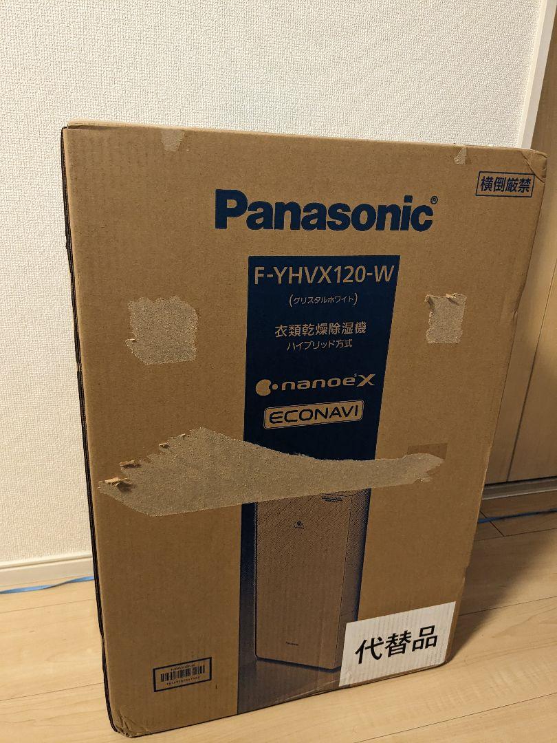 Panasonic F-YHVX120-W WHITE リコール代替品|mercariメルカリ官方指定