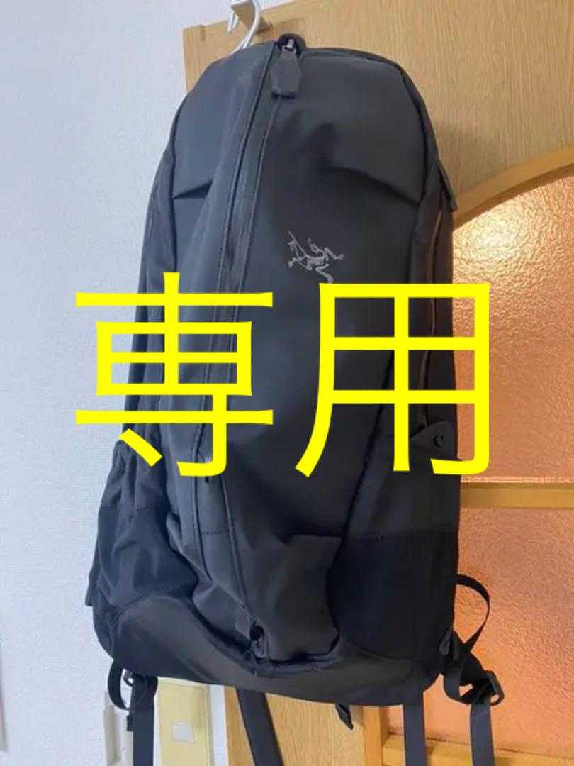 ARC'TERYX アークテリクス Arro 22L アロー リュック 黒