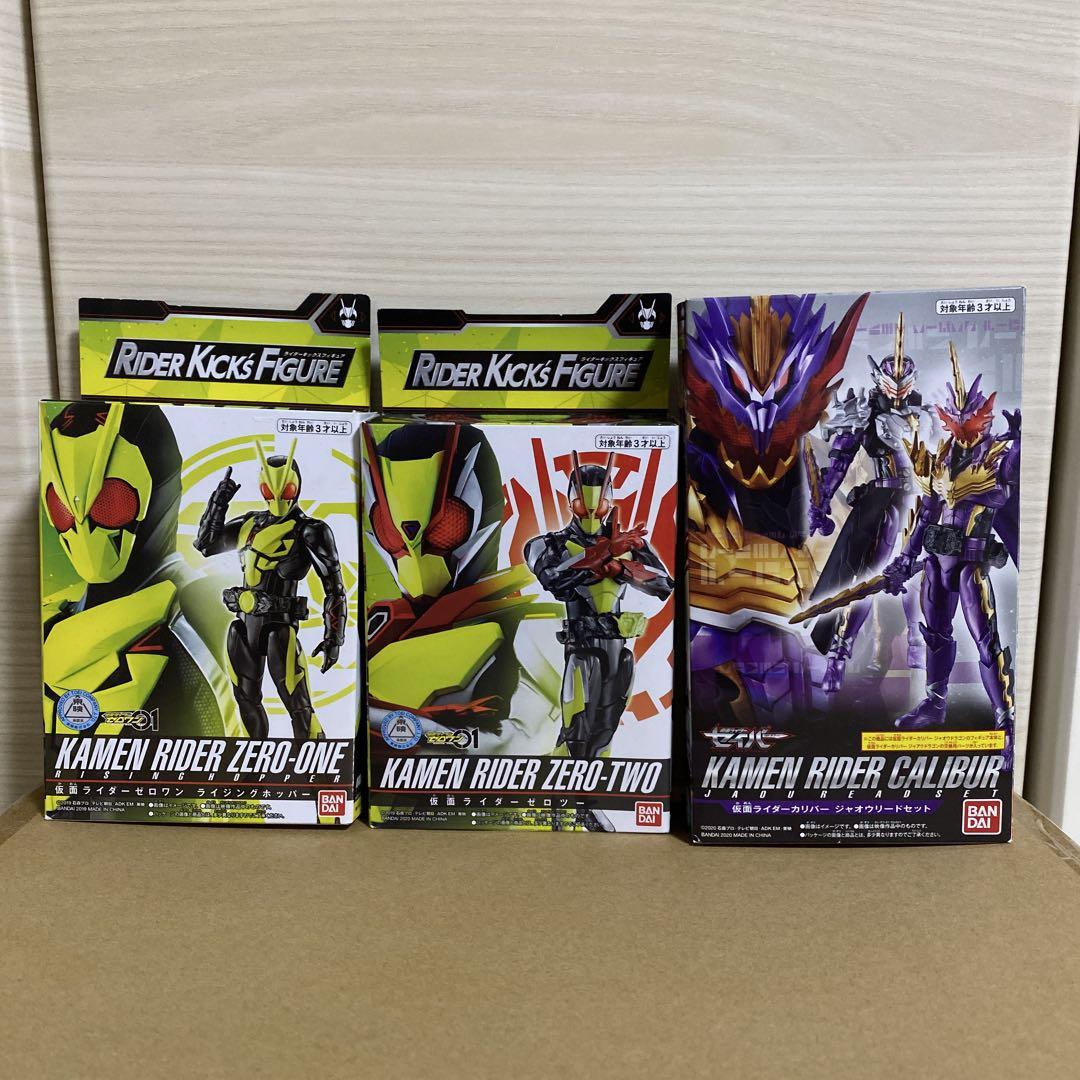 ライダーキックスフィギュア　RKF