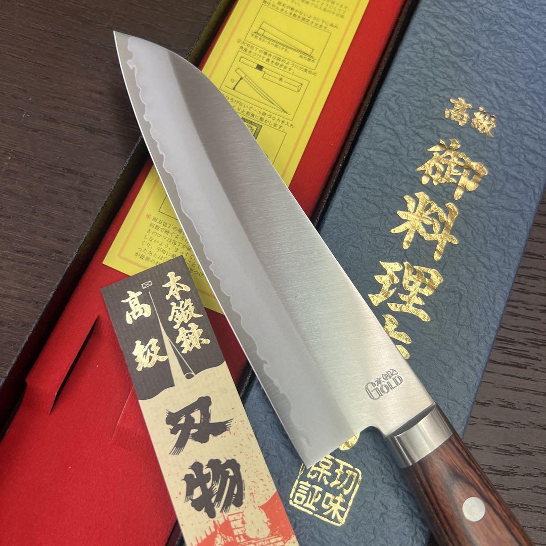 堺正孝ゴールド鋼三徳包丁170mm口金付マホガニー柄