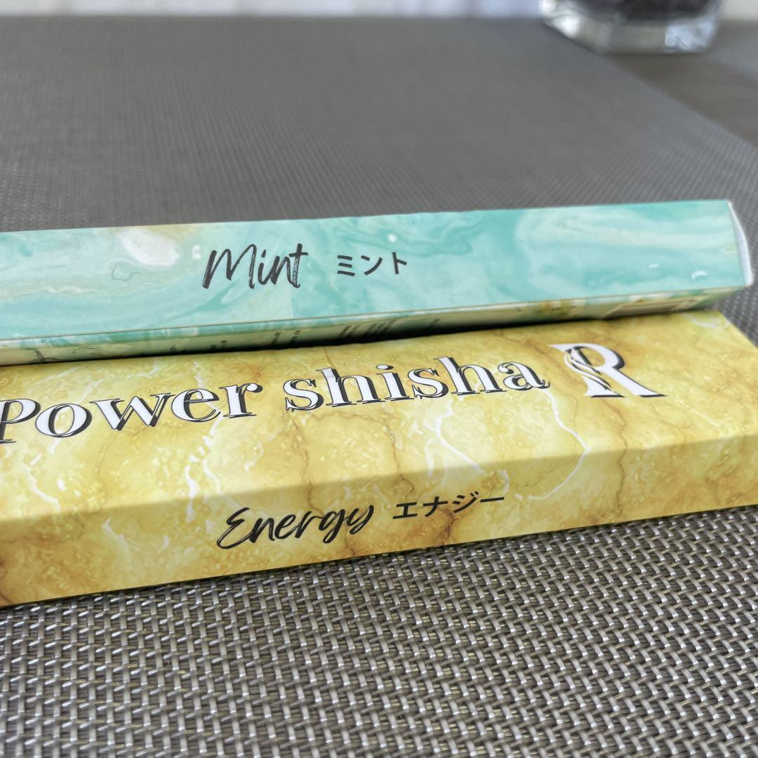 ポケットシーシャ　Power shisha R 2本セット 7513 Power shisha R ポケットシーシャ 2本 オレンジ - メルカリ