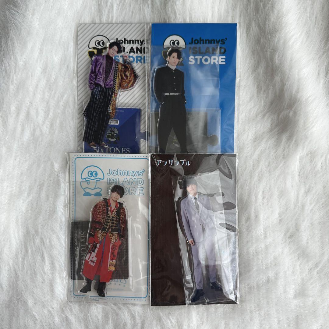 松村北斗 アクスタ
