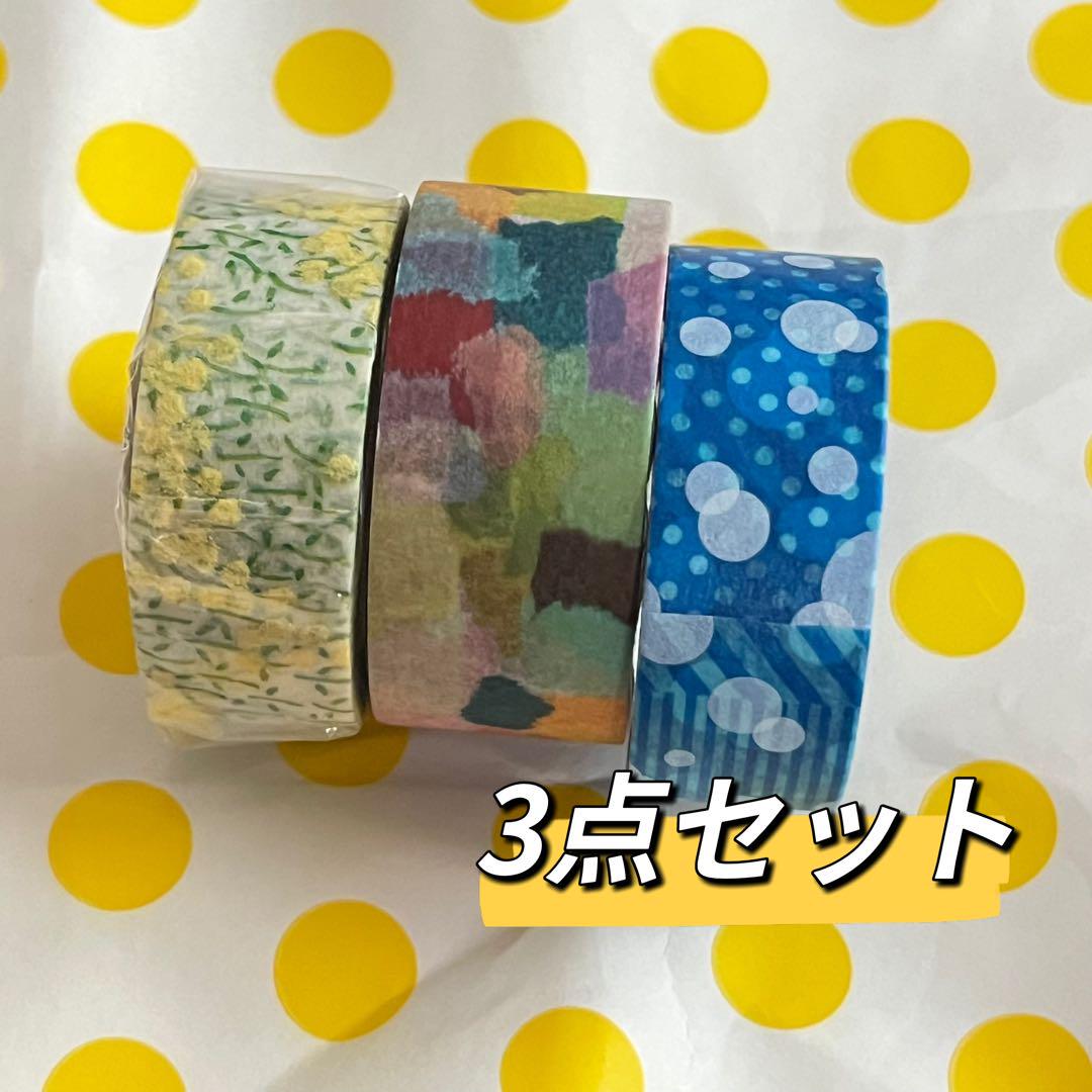 mt マスキングテープ Limited Edition mt マスキングテープ mt limited edition限定復刻品3セット